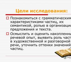 Стихи и выссказывания о русском языке